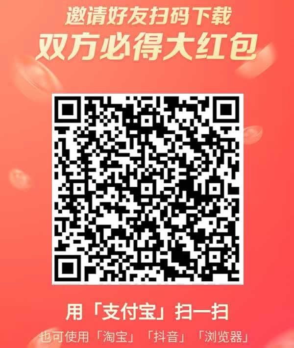 抖音极速版下载