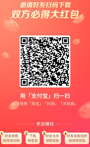 抖音极速版下载安装